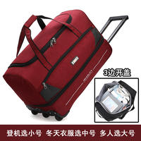 Trolley bags, travel bags, Oxford cloth quilts, luggage bags, student boarding luggage bags, large-capacity luggage bags for part-time jobs thumbnail 2