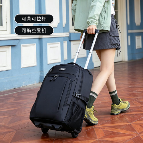 可背可拉旅行包出差书包短途拉杆包18寸可登机单向轮拉杆箱背包