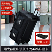 学生住校行李包拉杆装 被子带轮子行李袋大容量超大牛津布旅行包