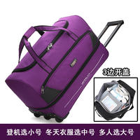 Trolley bags, travel bags, Oxford cloth quilts, luggage bags, student boarding luggage bags, large-capacity luggage bags for part-time jobs thumbnail 5