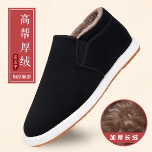 老北京棉鞋男冬季保暖加绒中老年传统老式棉鞋防滑千层底布鞋高帮
