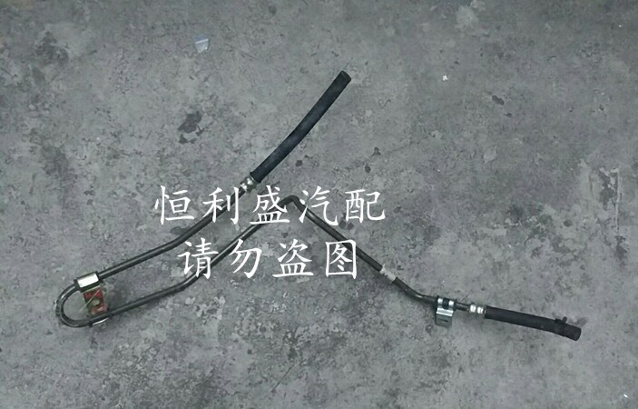 方向机助力泵高压油管低压管