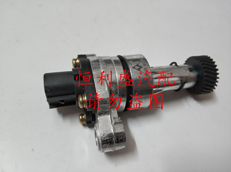 适用威乐威志V2V5夏利2000N5威姿里程表码表传感器转速车速感应器