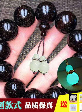 满金手串佛珠情侣手链