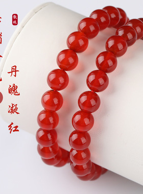 本命年红玛瑙新中式手链