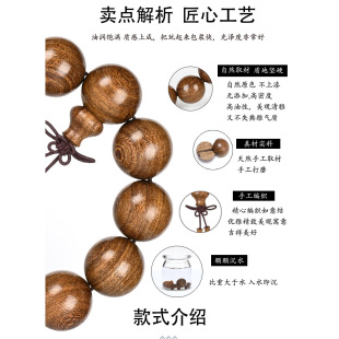 包邮 金丝檀木手串类似金丝楠木乌木阴沉木20男女款 佛珠手链