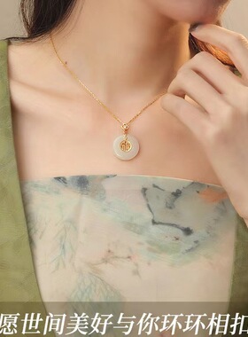 和田玉福运平安扣锁骨链