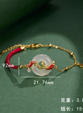 S925纯银锦鲤平安扣红绳手链