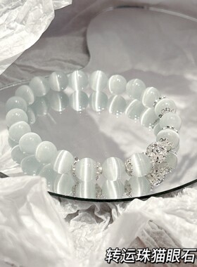 A级猫眼石女款轻奢手链