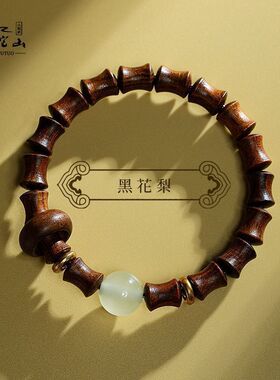 绿檀木竹节手串326351