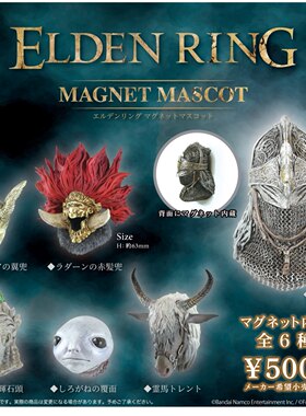12月预 SO-TA艾尔登法环ELDER RING头盔磁吸冰箱贴摆件日本扭蛋