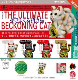 12月 kenelephant 肯大象日本扭蛋金运招财猫摆件