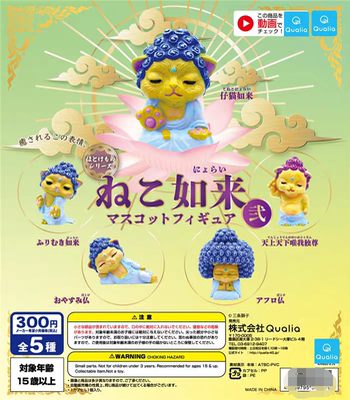 现货 QUALIA日本扭蛋三条狮子 猫如来2弹 猫咪公仔摆件