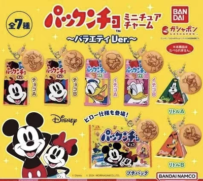 现货 正版散货日本食玩扭蛋 米奇唐老鸭巧克力饼干零食挂件