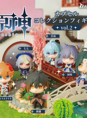 现货BUSHIROAD 日本扭蛋 原神站姿小手办 刻晴 钟 离魈 二弹摆件