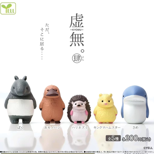现货 YELL日本扭蛋 再版虚无 鸭嘴兽刺猬仓鼠动物公仔摆件4弹4965