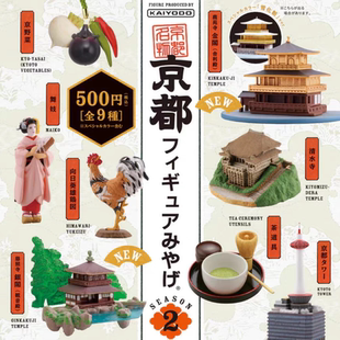 Kenelephant日本扭蛋京都 正版 海洋堂 建筑物人物微縮物產(chǎn)擺件