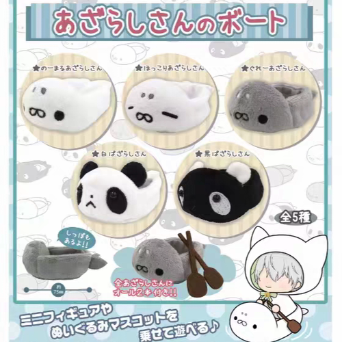 现货 正版日本扭蛋 PROOF 毛绒海豹熊猫小车小船 团子毛绒配件