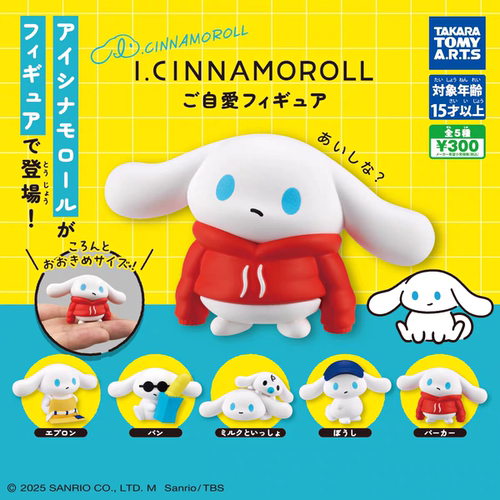 现货  TOMY 多美 日本扭蛋三丽鸥大耳狗 玉桂狗自爱公仔 摆件