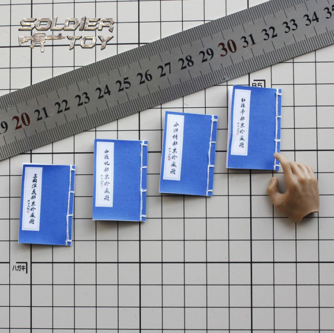 兵人四大名著书场景道具模型1/6