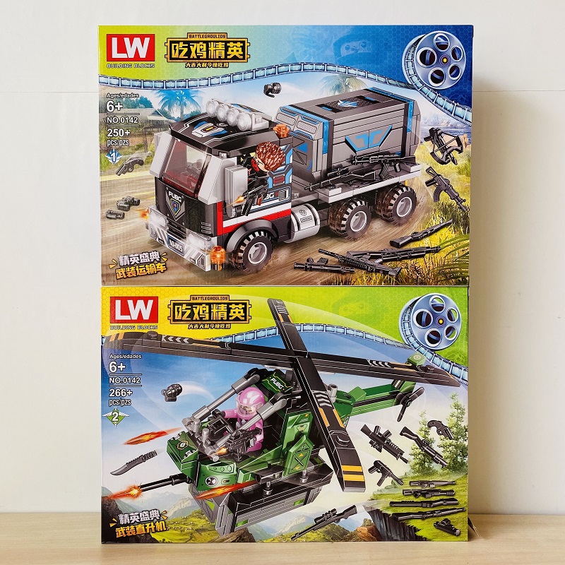 吃鸡武装运输车直升飞机武器补给绝地求生积木玩具男孩