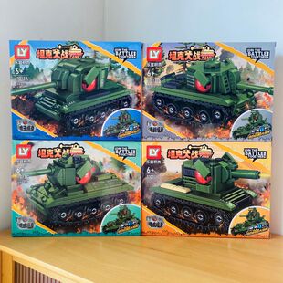 KV44坦克大战拼装积木卡尔44超重型装甲车歼击车儿童玩具男孩模型