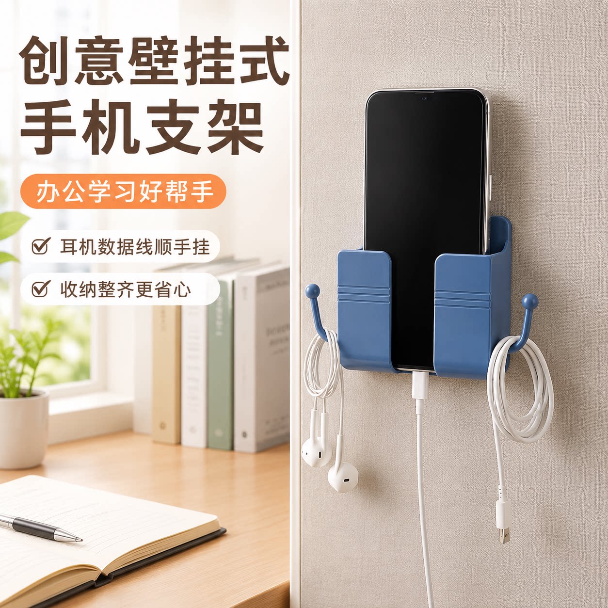 遥控器收纳盒免打孔电视空调墙壁壁式收纳盒