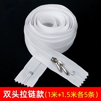 Белый, 1м, 1.5м