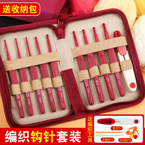 软柄钩针勾针工具套装手工毛线编织包包玩偶材料包钩织毛线团钩针