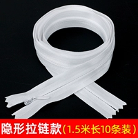 Невидимый 1,5 метра в длину (10 штук)