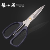张小泉强力剪刀QHSS-195家用不锈钢强力剪刀张小泉多功能厨房剪