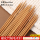 35厘米毛衣针棒针碳化竹针直针编织工具套装 毛衣围巾帽子毛线长针