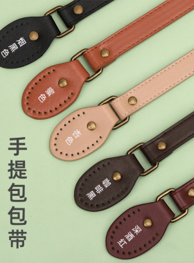 包链条手提带PU皮包带