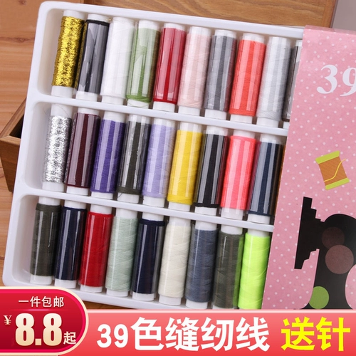 Многоцветный комплект ручной работы, барсетка, 39 цветов, 12 цветов, 24 цветов