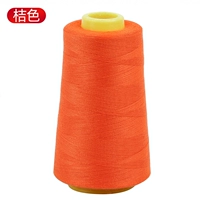 Оранжевый 717