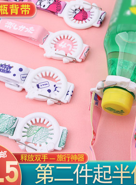 饮料带斜芝麻街矿泉水瓶网红挂绳
