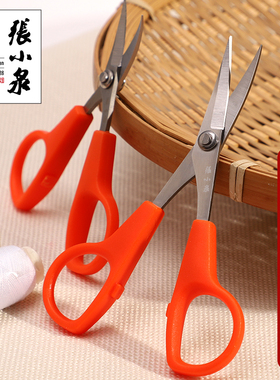 张小泉绣花翘头小剪刀手工刺绣线头剪十字绣剪弯头弧形剪修边弯嘴