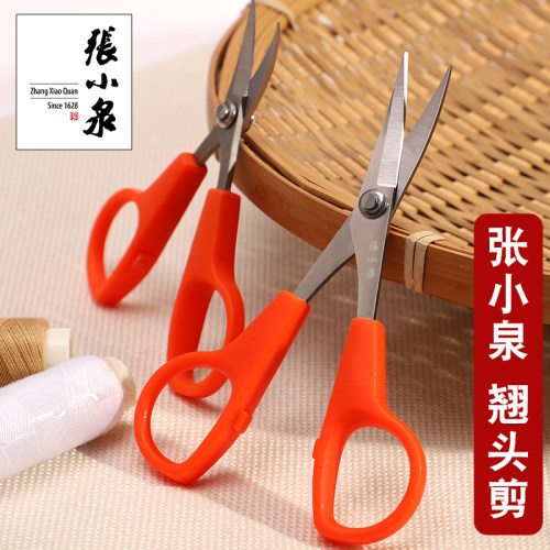 张小泉绣花翘头小剪刀手工线头剪