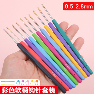 彩色勾针软柄钩针工具全套装手工毛线编织包包防滑钩针钩织材料包