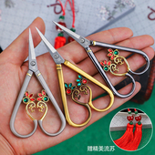 家用小剪刀复古镂花剪刀十字绣剪刀绣花剪刀手工剪茶艺剪裁剪工具