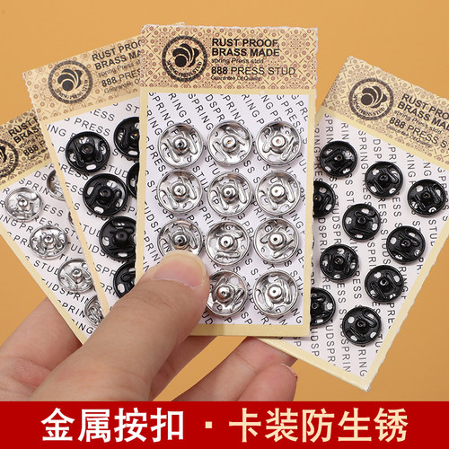 金属暗扣按扣子母扣防走光