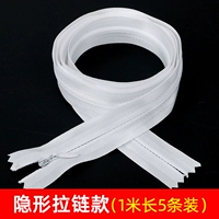 Невидимый длиной 1 метра (5 штук)