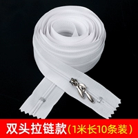 Белая двойная головка длиной 1 метра (10 упаковок)