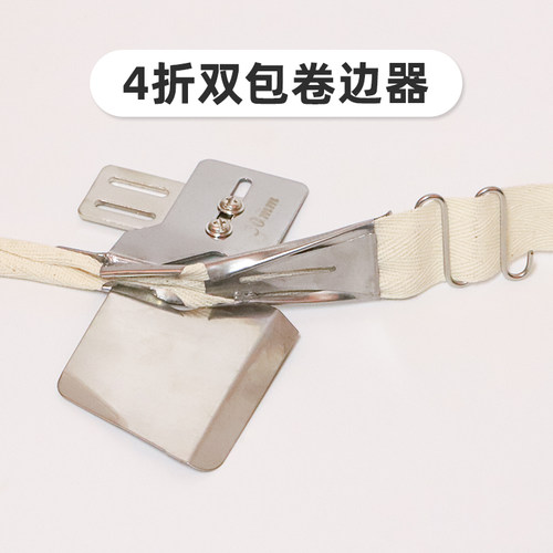 缝纫机配件包边器家用