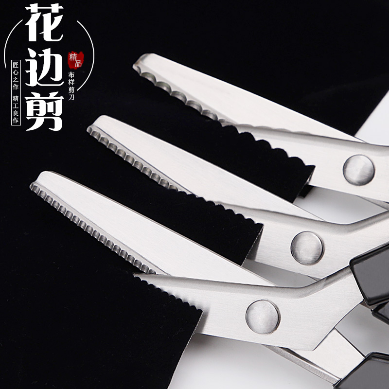 花剪刀diy拼布diy三角半圆花剪刀