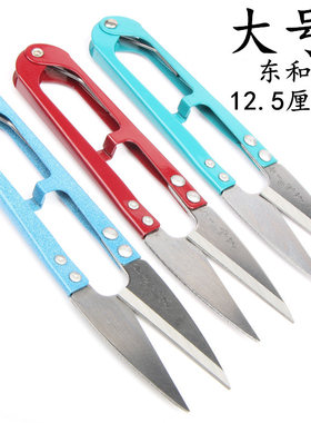 东和1号u型线头包邮弹簧纱剪