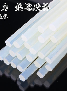 无毒热熔胶条粘接棒贴花酒精胶棒