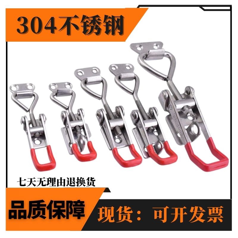 不锈钢GH-4002快速夹具锁扣4001夹具可调搭扣门栓箱扣 铁GH-4003