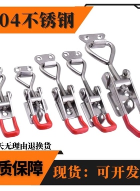 不锈钢GH-4002快速夹具锁扣4001夹具可调搭扣门栓箱扣 铁GH-4003