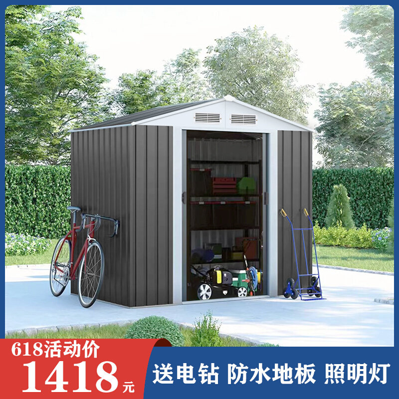 户外储物房花园工具房简易可移动杂物间组合屋活动房子室外收纳房